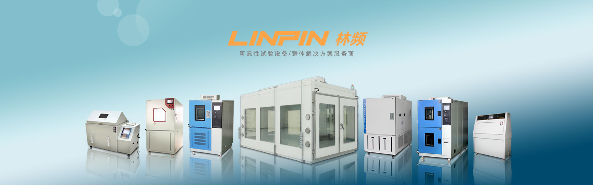 高通量生物樣品均質(zhì)器