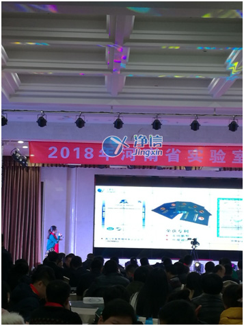 上海凈信受邀參加全國(guó)多地實(shí)驗(yàn)室儀器行業(yè)大會(huì)