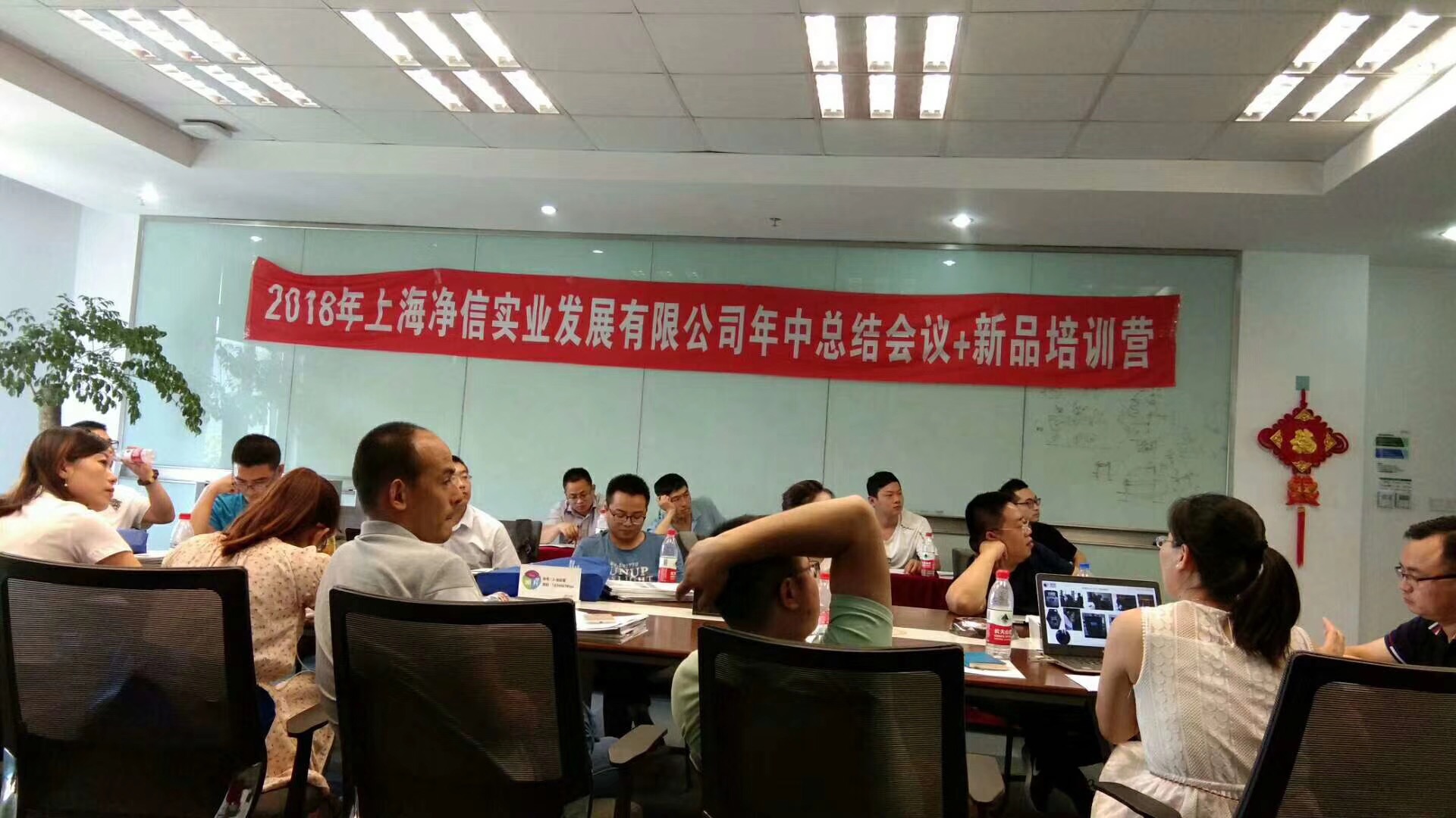 2018年上海凈信年中總結(jié)大會(huì)+新品培訓(xùn)營(yíng)圓滿落幕
