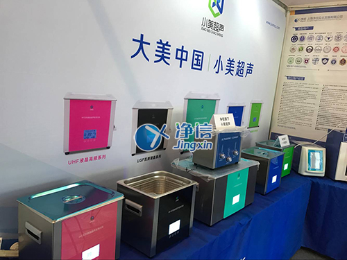 多樣品組織研磨儀、小美超聲波清洗機(jī)